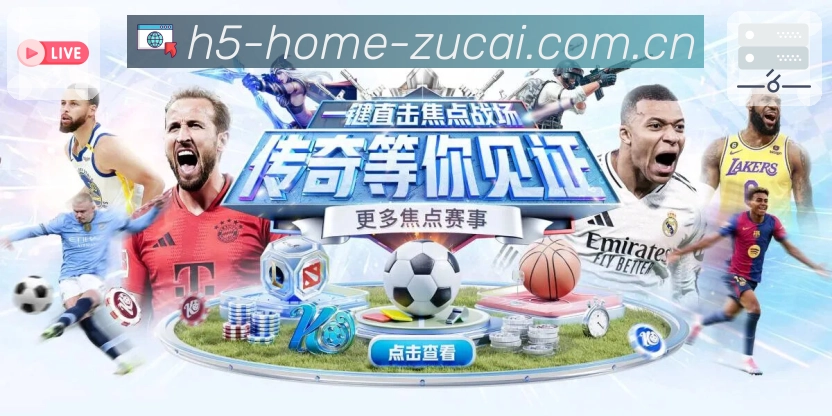 足彩网 世界杯体育新闻配图